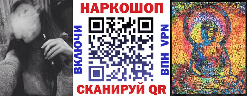 Купить Кемерово A-PVP  Гашиш  АМФ  Марихуана 