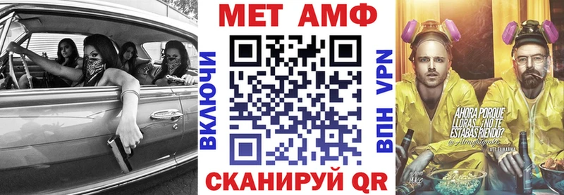 Amphetamine 97%  Кемерово 