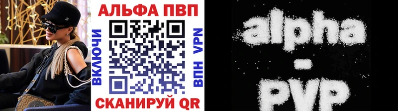 магазин  наркотиков  Кемерово  A-PVP кристаллы 