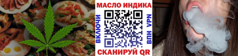 Печенье с ТГК конопля  купить наркоту  Кемерово 