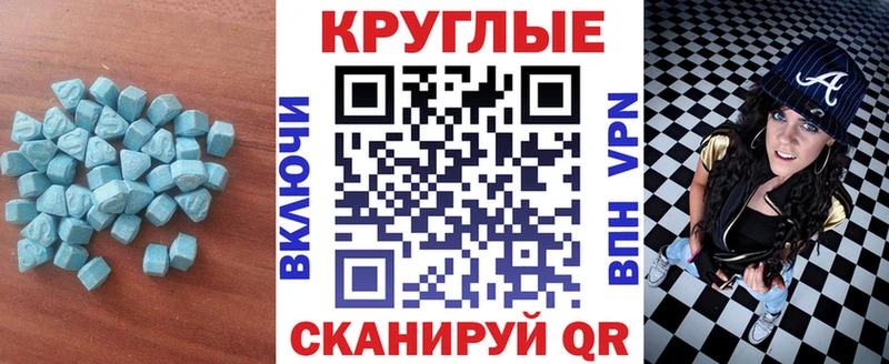 гидра зеркало  Кемерово  Экстази таблы 