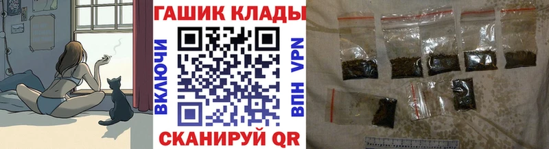 цены   кракен сайт  ГАШ Premium  Кемерово 