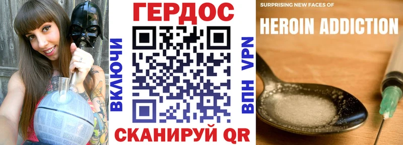ГЕРОИН гречка  Кемерово 