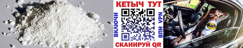 наркотики  Кемерово  Кетамин ketamine 