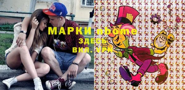 прущая мука Навашино