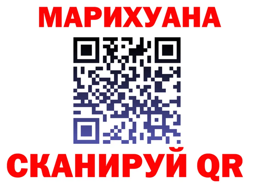 Canna-Cookies марихуана ссылка shop kraken Кемерово