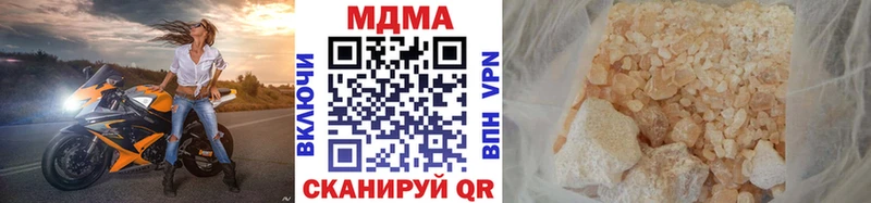 купить наркотик  Кемерово  MDMA crystal 