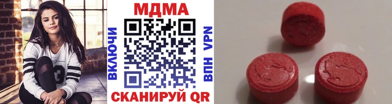 MDMA Molly Кемерово