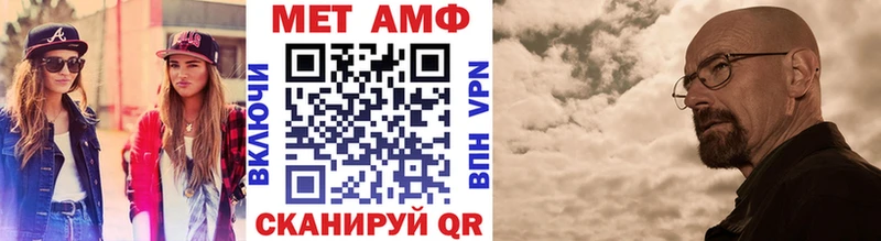 МЕТАМФЕТАМИН винт  mega зеркало  Кемерово 
